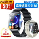 【先着限定★クーポン利用で2,850円~】 楽天1位 スマートウォッチ 通話機能 1.69インチ大画面 直接通話 音楽再生 ゲーム機能 腕時計 長い待機時間 smart watch 着信通知 Line通話 iphone android 対応 メンズ レディース 男女兼用 Semiro ギフト 送料無料 newlife2026